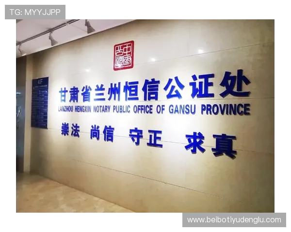 德赢入口登录步骤详解轻松应对登录难题保障账户安全 德赢入口登录步骤详解轻松应对登录难题保障账户安全