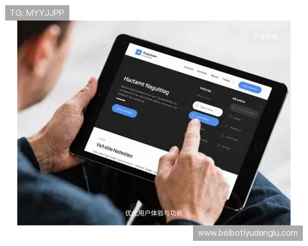 必赢旗舰网站优化技巧助力提升网站访问速度与用户体验