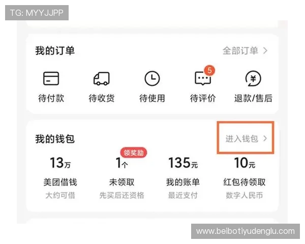 必赢网站app支持多种支付方式，便捷充值提现操作详解