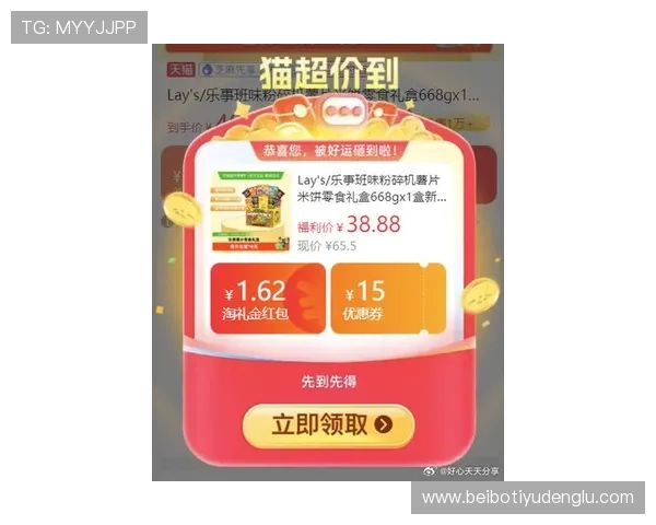 米乐娱乐:最新优惠活动与福利礼包让你玩得更尽兴 米乐娱乐:最新优惠活动与福利礼包让你玩得更尽兴