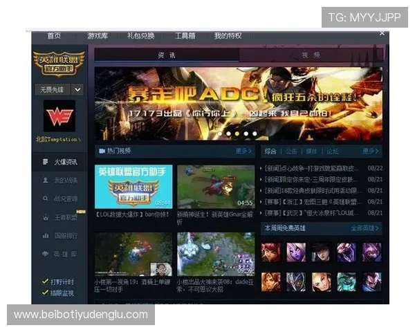 赢取胜利攻略：纵览win777电游游戏的玩法秘籍