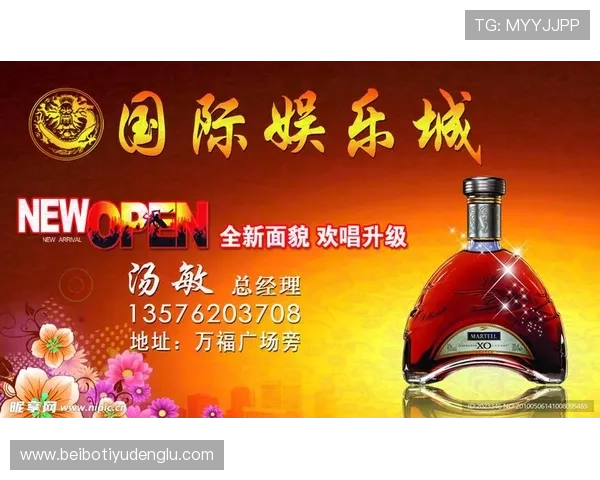 江山在线娱乐城：多平台支持让你随时随地畅享娱乐时光