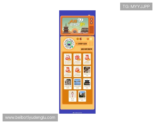 V博娱乐城最新优惠活动，丰富奖励等你来领取