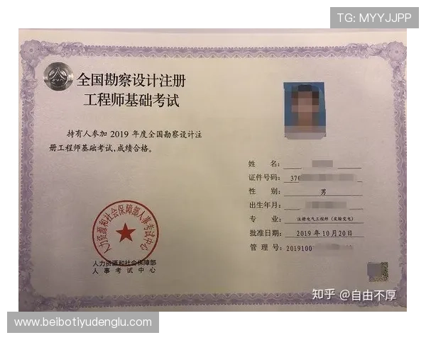 abg欧博手机版登陆账号注册流程详解，新用户快速注册指南