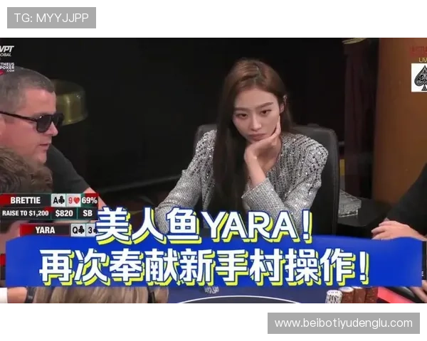 德州扑克地址登录入口：详细步骤指导帮助新手顺利登录官方平台