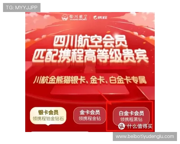 欧博abg会员最新优惠信息2024年最新会员专属优惠活动一览