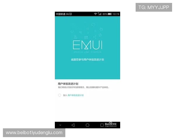 完善注册步骤助你顺利进入AG视讯厅畅玩体验提升效率