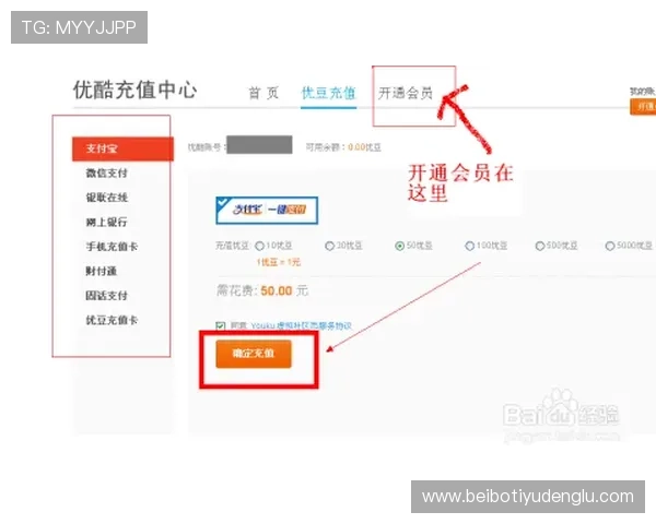 欧博会员登录入口官网用户注册流程详解,轻松成为平台正式会员 欧博会员登录入口官网用户注册流程详解,轻松成为平台正式会员