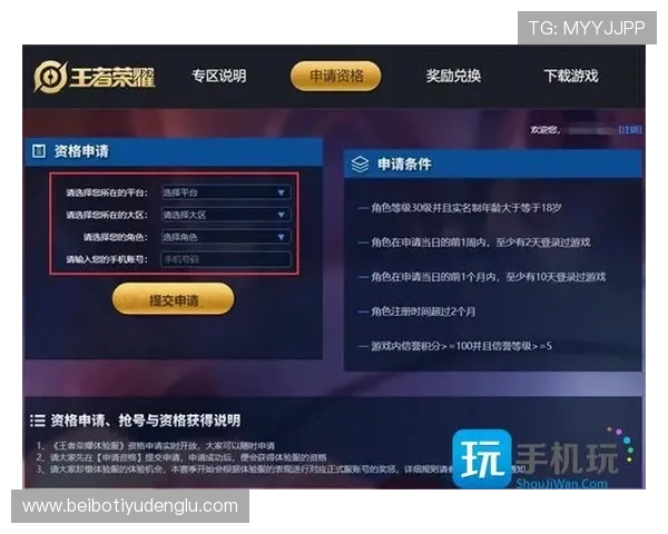 欧博游戏官网入口网址大全官方平台大全,方便玩家快速找到正规登录入口 欧博游戏官网入口网址大全官方平台大全,方便玩家快速找到正规登录入口