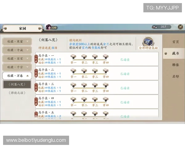 百家乐网页版官网最新玩法技巧详解,助你轻松赢取高额奖金 百家乐网页版官网最新玩法技巧详解,助你轻松赢取高额奖金