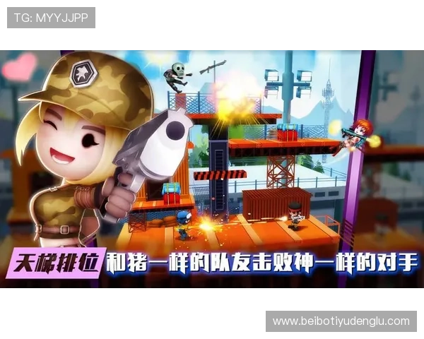 赏金大对决网站登录入口官方公告，获取最新登录入口变更通知和公告