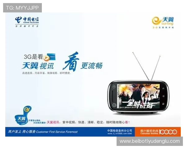 如何通过PA视讯集团官方平台参与最新的线上线下活动与赛事