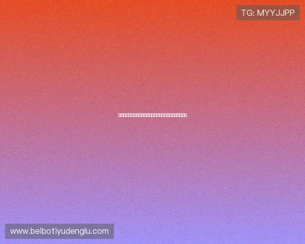 七星汇娱乐:全面解析世界杯期间的精彩赛事与最新娱乐热点 七星汇娱乐:全面解析世界杯期间的精彩赛事与最新娱乐热点