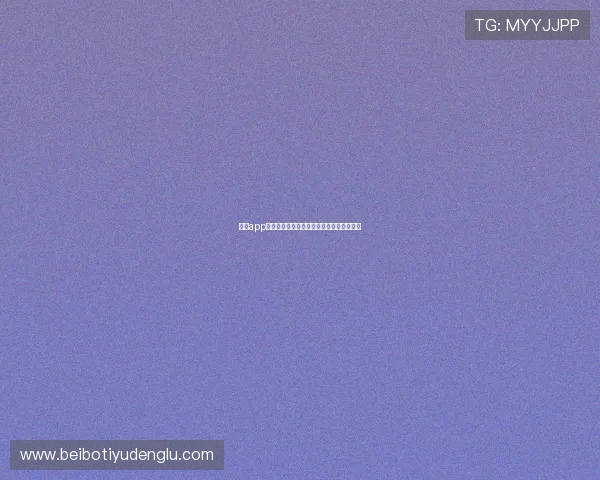 星空app官网:丰富的天文资源与互动社区等你加入 星空app官网:丰富的天文资源与互动社区等你加入