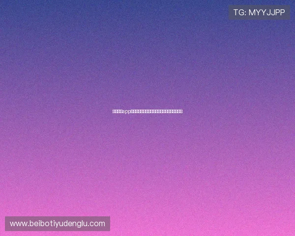 星空体育app在线下载官方正版，确保安全无病毒的下载途径