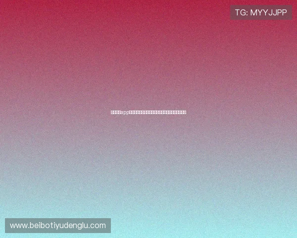 星空体育app官方下载最新版本优化界面设计,操作更加流畅便捷 星空体育app官方下载最新版本优化界面设计,操作更加流畅便捷