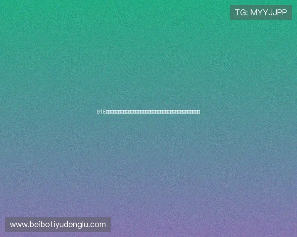 918博天彩在世界杯期间加强安全保障措施,确保用户资金和信息安全,营造放心投注环境 918博天彩在世界杯期间加强安全保障措施,确保用户资金和信息安全,营造放心投注环境
